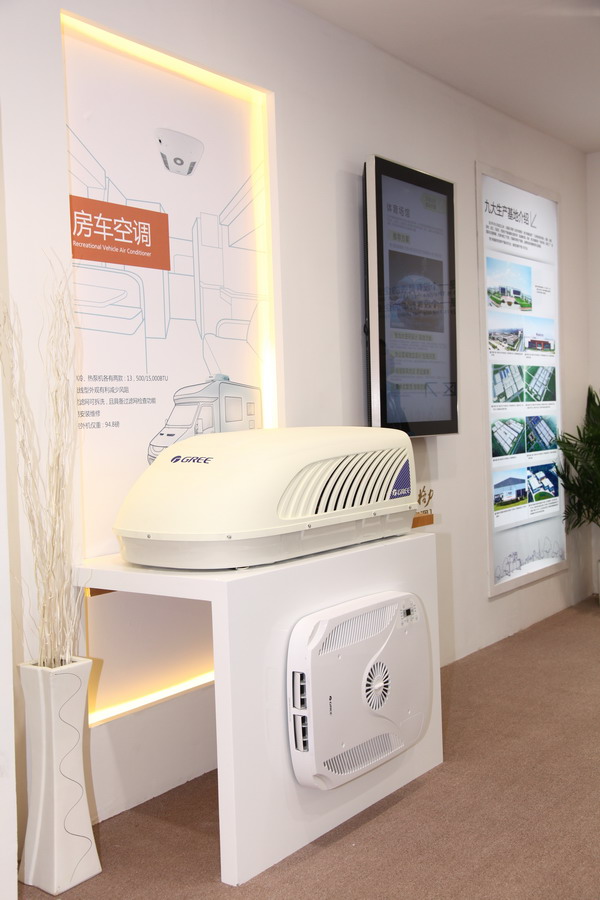 格力房车空调首度亮相中国制冷展