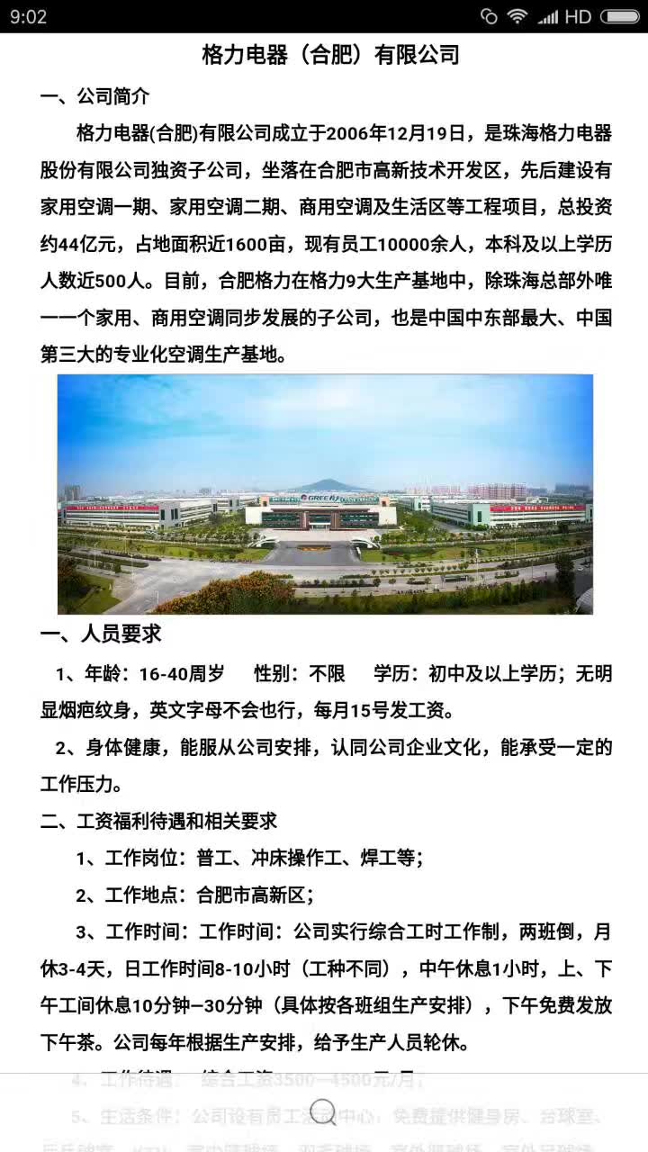 �Ϸʸ���������Ƹ